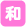 �������Ǻ��褫����������