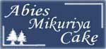 Abies Mikuriya Cake �ȥåפ�